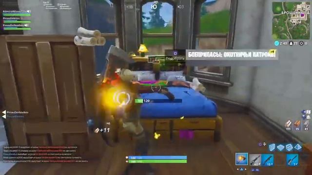 Fortnite PS4.Караем пк игроков смотреть онлайн