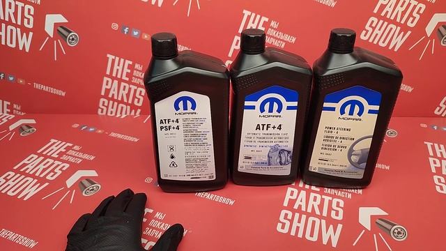 Масло АКПП Mopar ATF+4 - где оригинал, а где подделка? Сняли для вас подробный обзор-расследование! смотреть онлайн
