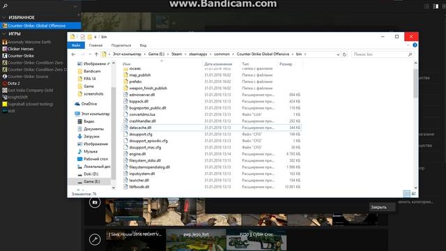Что делать если вылетает CS:GO на рабочем столе!? смотреть онлайн
