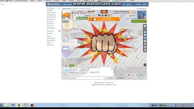 МК Мир комиксов (3 часть) смотреть онлайн