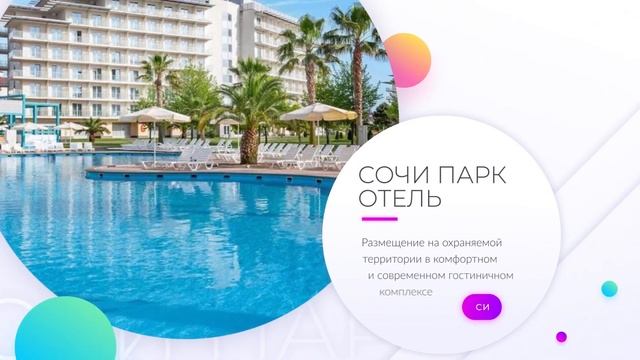 Фестиваль «Дзюдо для всех» смотреть онлайн