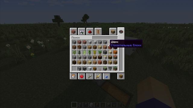 КАК СДЕЛАТЬ ФЕРМУ ЯГОД В МАЙНКРАФТ? [1.15] смотреть онлайн