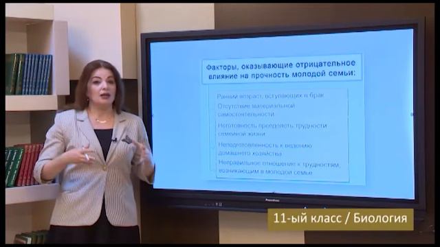 “Dərs vaxtı”:11-ci sinif dərsləri ( rus bölməsi) (30.04.2021) смотреть онлайн