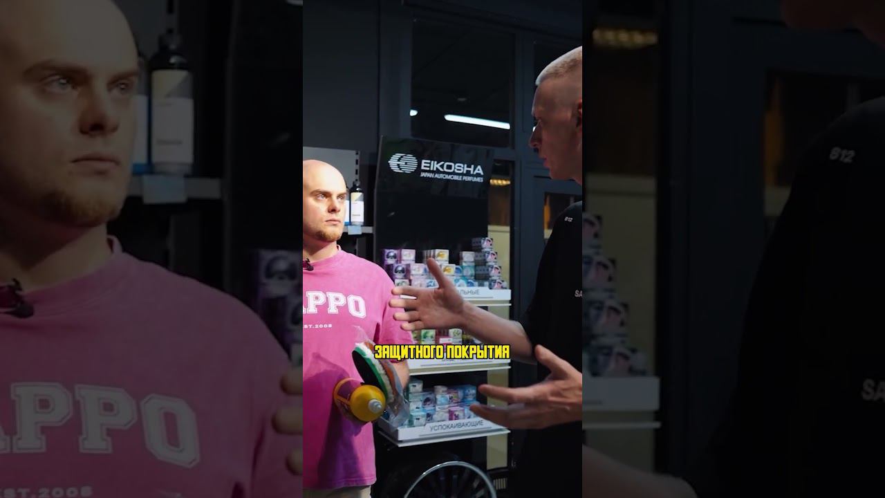 3D Паста 2в1 #sappodetailing #sappo смотреть онлайн