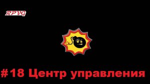 Прохождение Serious Sam II - Серия 18: Центр управления