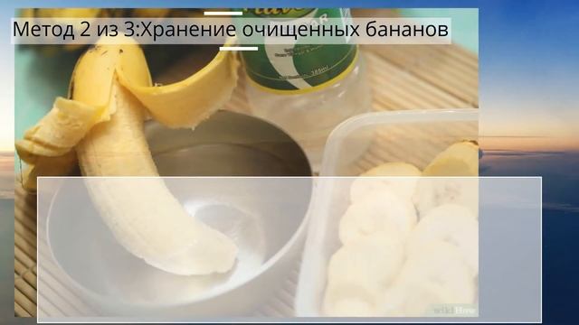 Как хранить бананы, чтобы они не перезрели смотреть онлайн