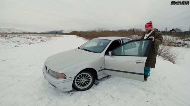 МЫ КУПИЛИ BMW E39!