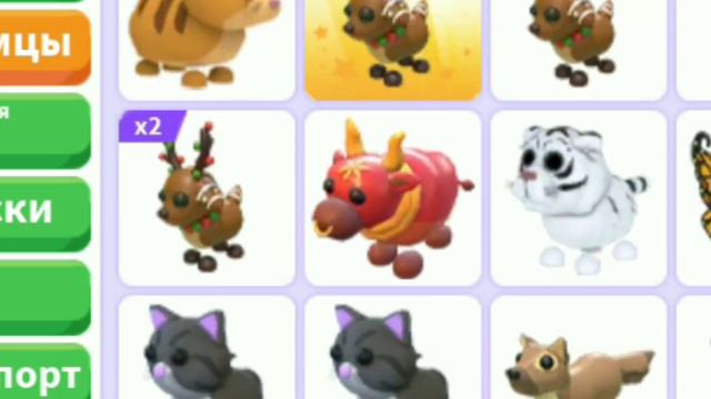 Как получить много денег в адопт ми/Ответ тут;) смотреть онлайн