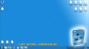 Ярлыки не работают, что делать если ярлыки не открываются?