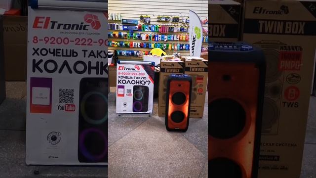 Флагман всех колонок 2022 года! Eltronic 20-56 Fire Box 1500 в Верх-Тула для Павла смотреть онлайн