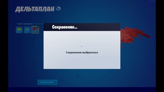 Топ сет для скина ЧЕЛОВЕК-ПАУК FORTNITE/#383