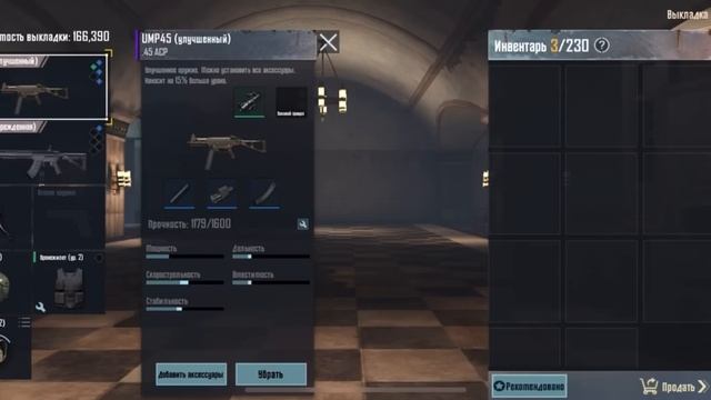 ПЕРВЫЙ ДЕНЬ В МЕТРО | НОВАЯ КАРТА СЫПИТ | КАК СДЕЛАТЬ ЗАКУП ? | КАК Я ПОДНЯЛСЯ ? | METRO ROYALE смотреть онлайн