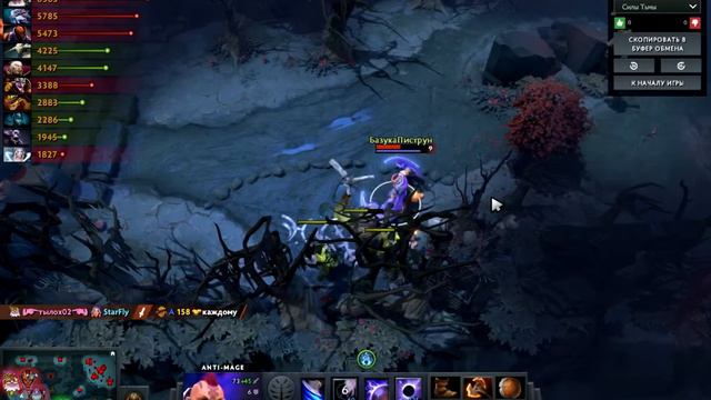 Испытание героев Dota 2 - Anti-Mage (Антимаг) | Отбитые противники (Патч 7.10). БФ на 12 минуте! смотреть онлайн