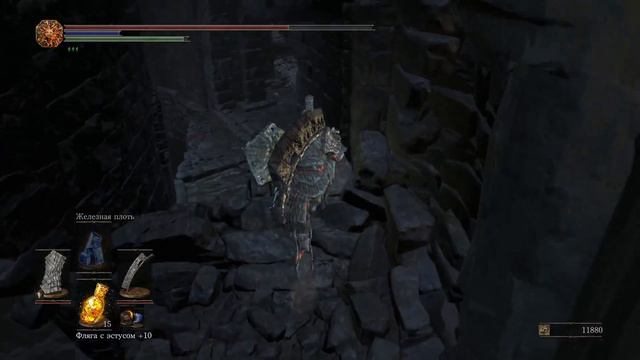 Dark Souls 3 Ring of the Evil Eye +3 | Кольцо Злого Глаза +3 [Расположение | Location] смотреть онлайн