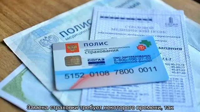 Документы РФ: паспорта и права
