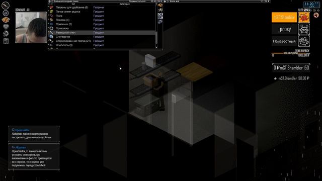 ?Собираем шумелки, пыхтелки и сопелки | Project Zomboid режим "Выживание" [32] смотреть онлайн
