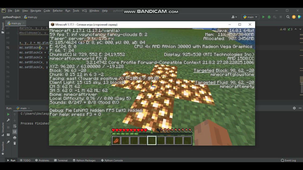 Программирование Minecraft на Python. Урок 4_2. Передача координат в память компьютера. смотреть онлайн