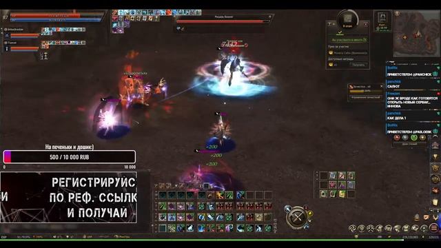 Lineage 2 | Game Coast Essence x1 | Лудоманим новую акцию смотреть онлайн