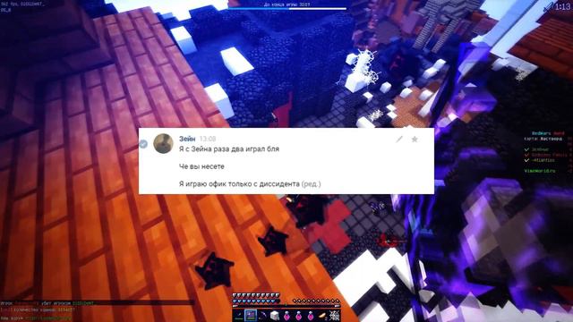 ● Меня кикнули с Официального турнира ● Причины ● VimeWorld ● Minecraft ● смотреть онлайн