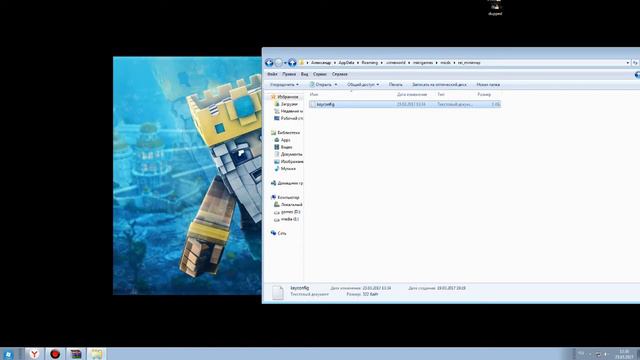 Как найти всех слаймов на VimeWorld [18/18] смотреть онлайн