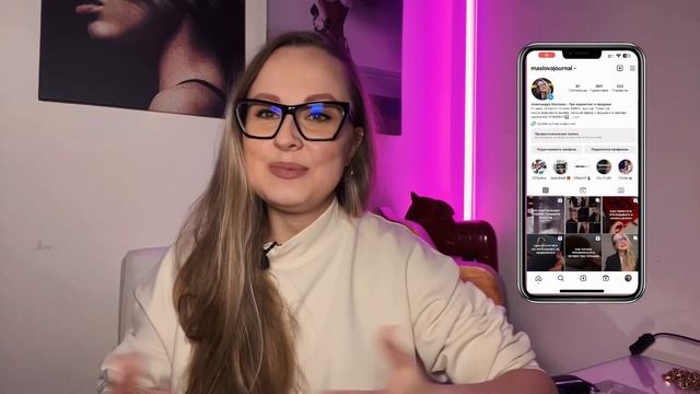 Как скрыть хештеги в Инстаграм в 2023 году / 3 актуальных способа смотреть онлайн