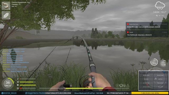 Тест катушки Mayor Ltd 6000 #2. Стрим Русская рыбалка 4