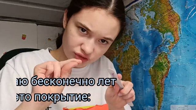 первый раз пытаюсь сделать себе, НОРМАЛЬНЫЕ НОГТИ смотреть онлайн