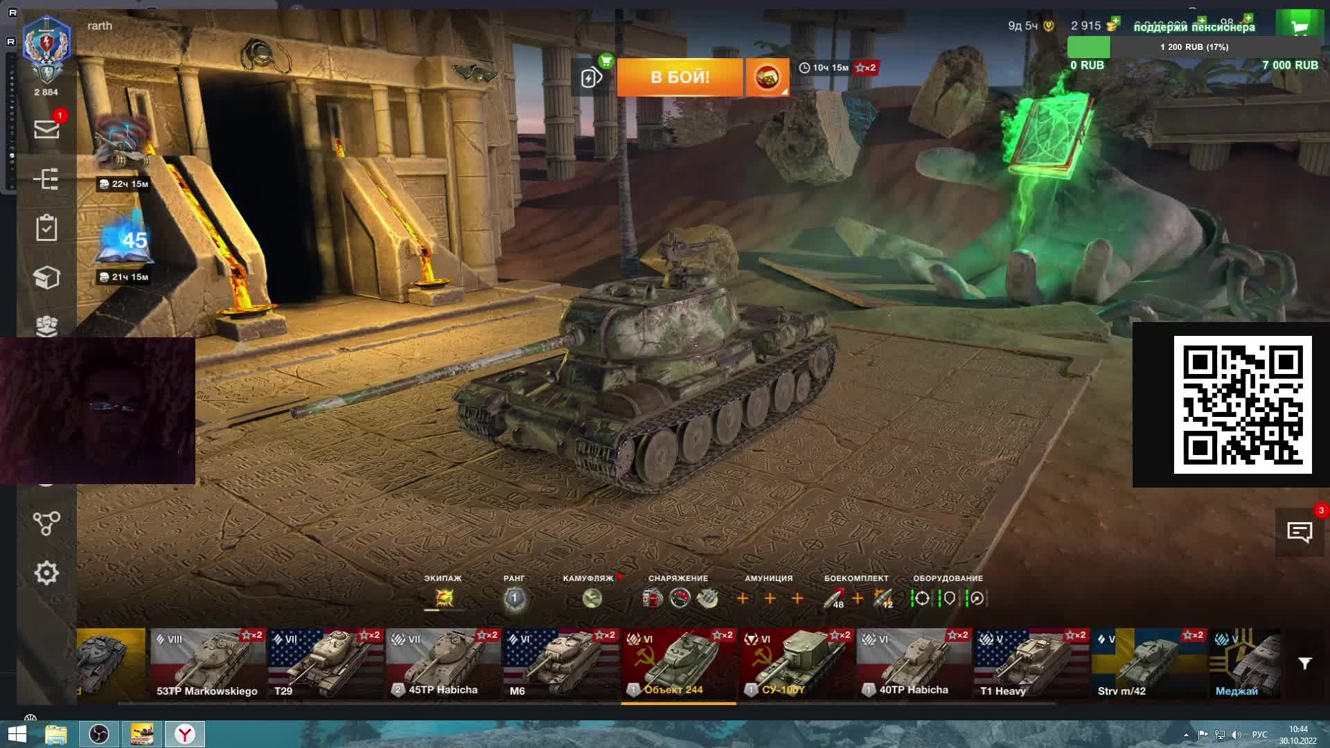 танки блитц