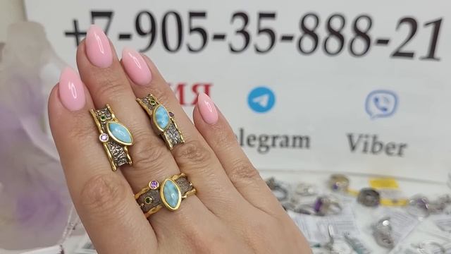 24.04.23 Коралл Ларимар Танзанит Цитрин Александрит Жемчуг Оникс Авантюрин Янтарь Топаз Эмаль смотреть онлайн