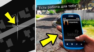 GTA 5 - ПРИДИТЕ В ЭТО МЕСТО ПОСЛЕ ПРОХОЖДЕНИЯ ИГРЫ! СЕКРЕТНАЯ МИССИЯ!