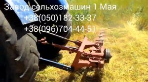 Косилка роторная КР-2,1 заводская