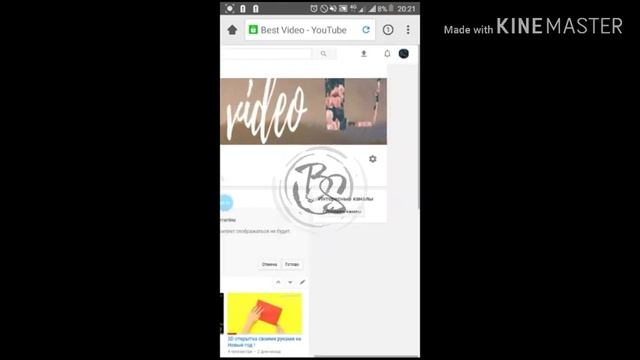 Как поменять шапку и аватарку YouTube, в подробностях смотреть онлайн
