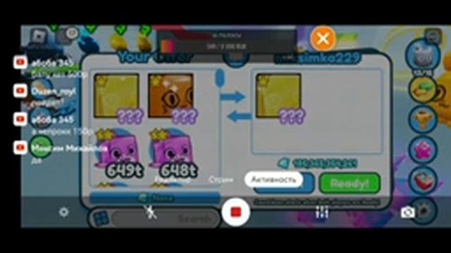 Лучшие нарезки со стрима Роблокс Пет Симулятор Х смотреть онлайн