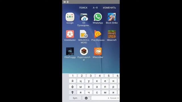 Гайд как поиграть в Java майнкрафт (pojavlauncher) смотреть онлайн