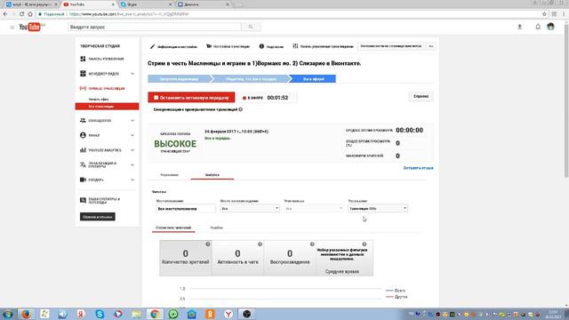 Стрим в честь Масленицы и играем в 1)Вормакс ио. 2) Слизарио в Вконтакте. смотреть онлайн