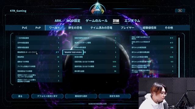 ASAの各種設定を深堀解説！PS5版やPC版にも使えるKTRお勧め設定を紹介！【ARK 実況 KTRGaming ARK: Survival Ascended】 смотреть онлайн