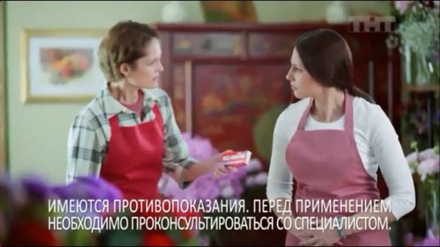 Реклама Пенталгин #1 смотреть онлайн