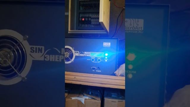 Инвертор 12квт МАП энергия нет сеть-1 смотреть онлайн