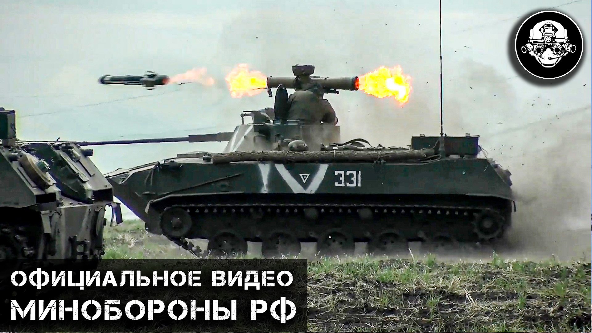 Новости с фронта Спецназ ВДВ атакует позиции ВСУ из гранатометов и огнеметов в ходе специальной вое смотреть онлайн