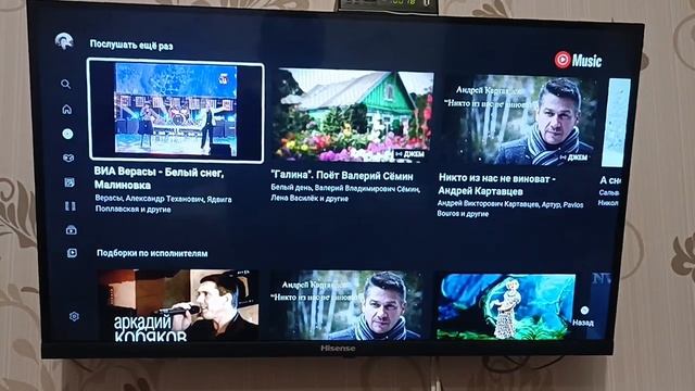 Видео о том как на Андроиде телевизоре выйти с маленького окна. смотреть онлайн