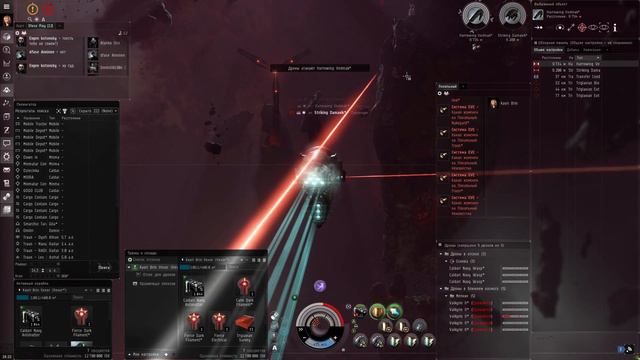 EVE_Online: бездны на Вексоре!