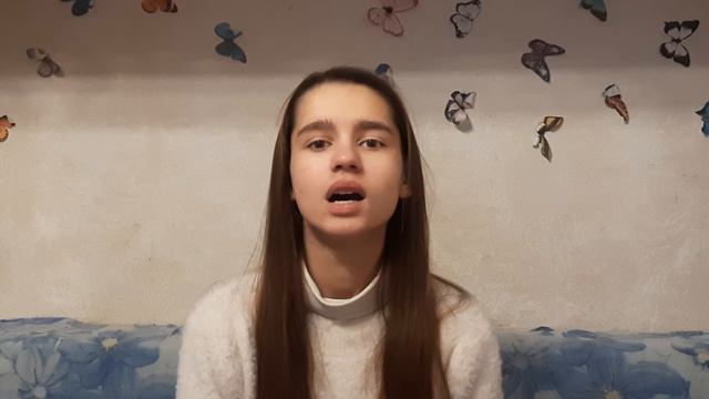 Псалом 16, Кристина смотреть онлайн