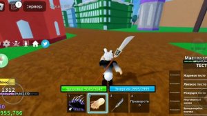 где находится кафе и босс алмаз(блокс фрукт)