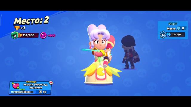 Апнул 25 ранг на пайпер в brawl stars. смотреть онлайн
