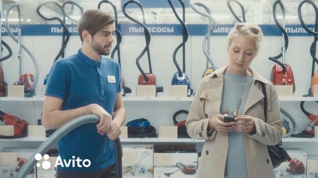 Выгодные покупки на Авито: пылесос смотреть онлайн