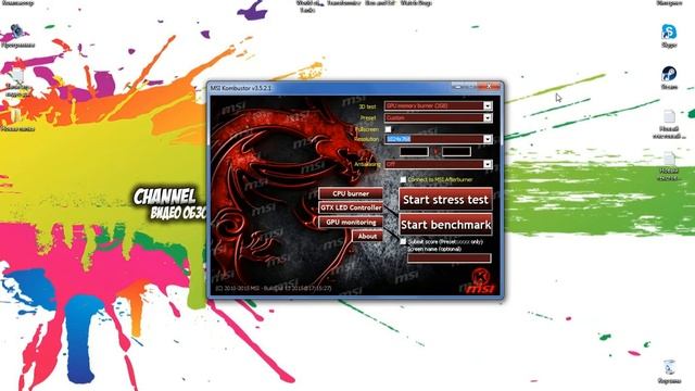 Тест Nvidia GeForce GT 630 смотреть онлайн