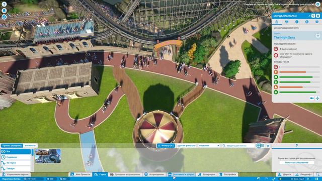 [Planet Coaster] - ВОТ ЭТО ПАРК РАЗВЛЕЧЕНИЙ! смотреть онлайн