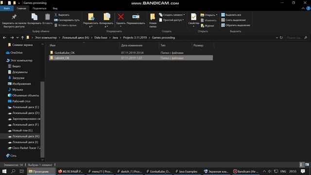 My first 2 games on Processing (Java) смотреть онлайн