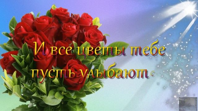 С Днем Рождения, Вика смотреть онлайн