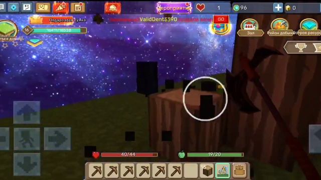 мой друг даёт мне задания в blockmen go sky block смотреть онлайн